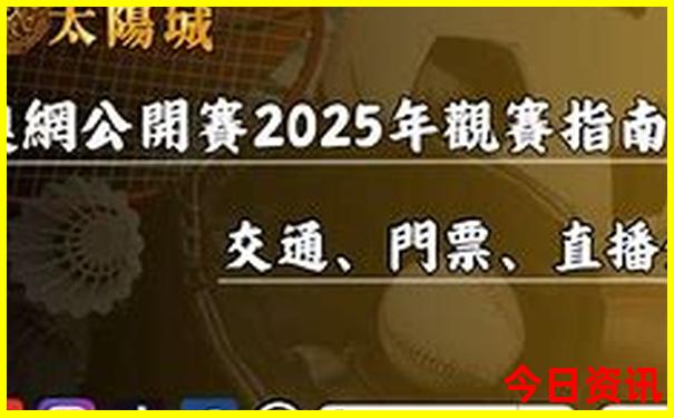 北京晚上有啥好玩的地方