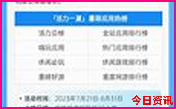 国内旅游胜地推荐